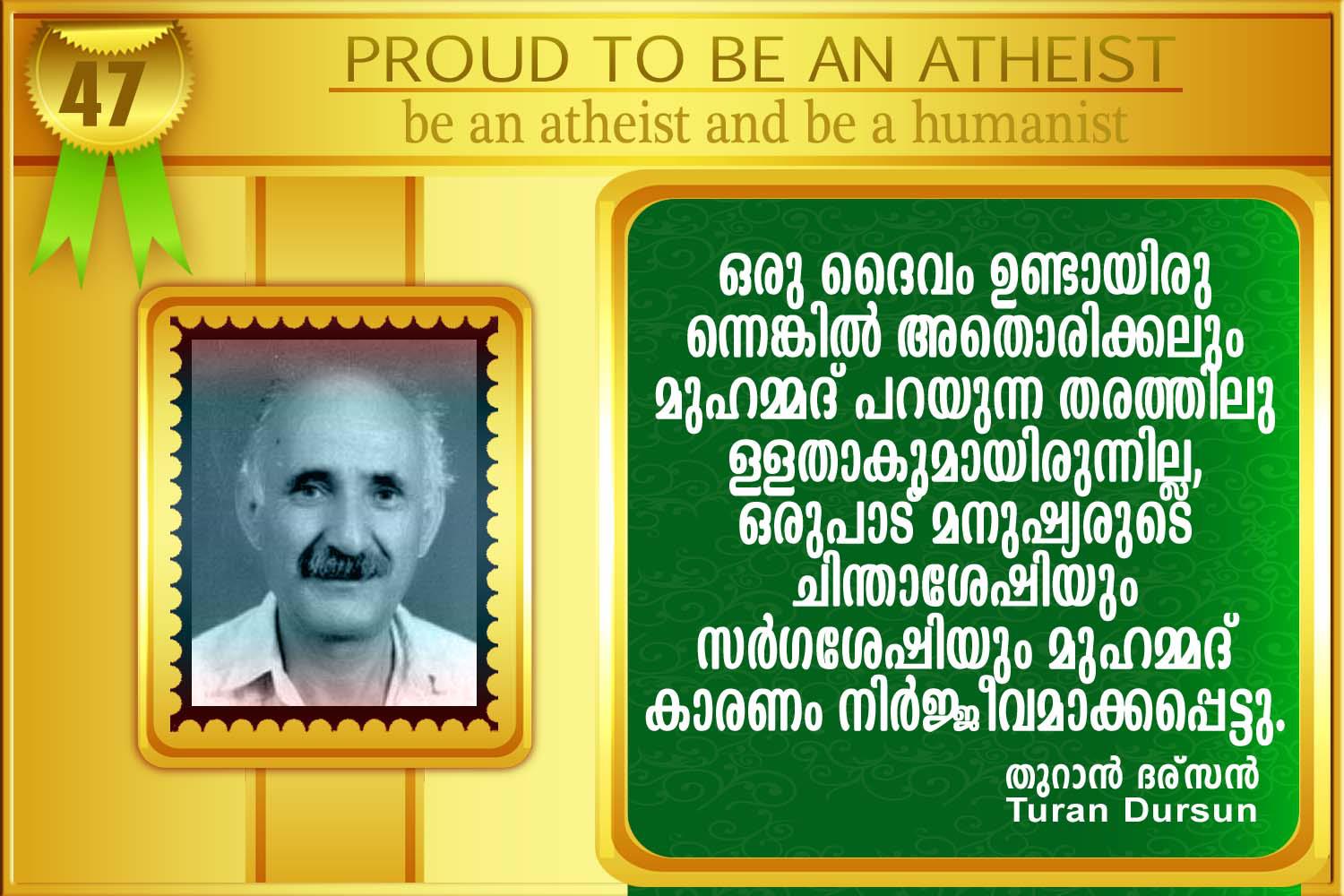 atheists-quote-in-malayalam-language-rationalthoughts