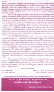 Kerala yukthivadi sangham anti religion rally at thodupuzha