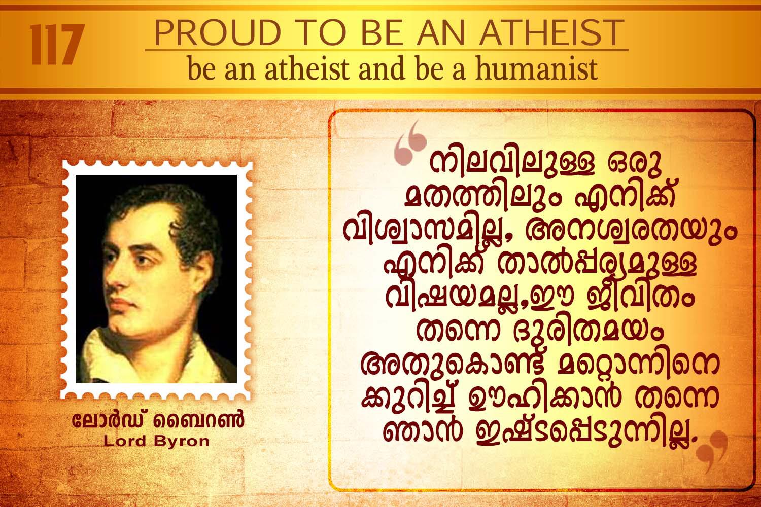 Atheists of Kerala - First Atheist movement in Kerala: The യുക്തിവാദി  (Yukthivadi, meaning rationalist) magazine was the first atheist /  rationalist magazine published in Malayalam on April 1936 which ignited the  rebellious movement.