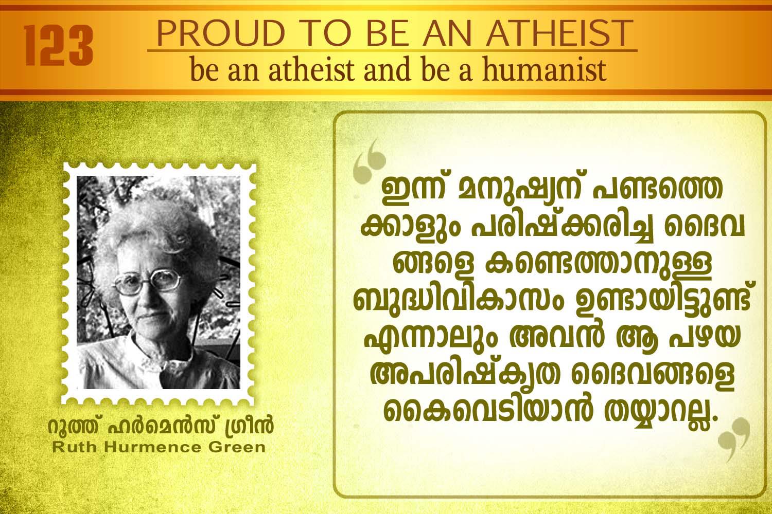 Atheists of Kerala - First Atheist movement in Kerala: The യുക്തിവാദി  (Yukthivadi, meaning rationalist) magazine was the first atheist /  rationalist magazine published in Malayalam on April 1936 which ignited the  rebellious movement.